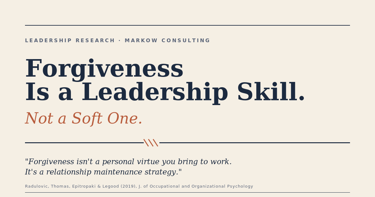 To Err is Human, to Forgive is ... A Leadership Competency?