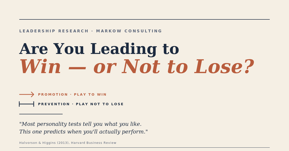 Are You Leading to Win, or Leading Not to Lose?